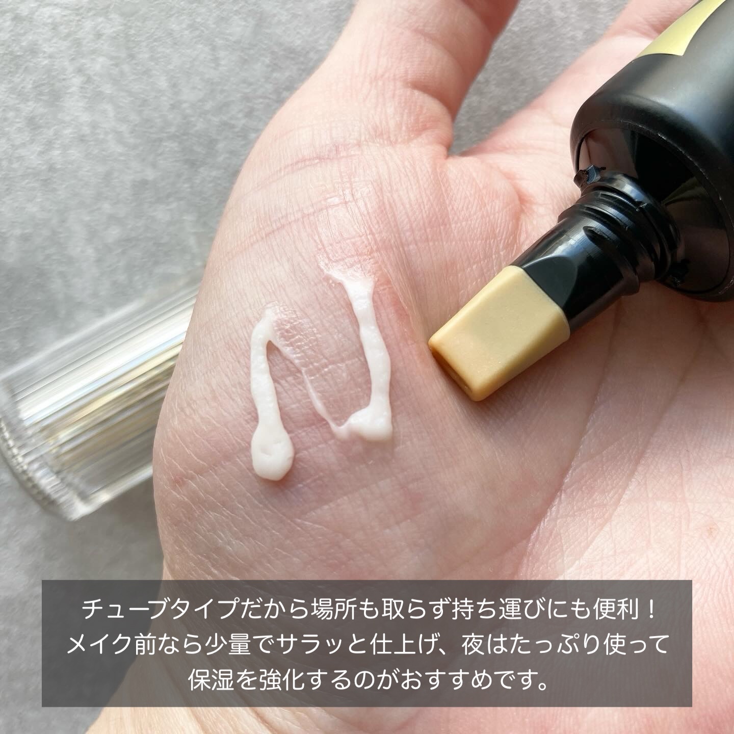 テンレボリューション リアルアイクリーム フォーフェイス/AHC/アイケア・アイクリームを使ったクチコミ（3枚目）