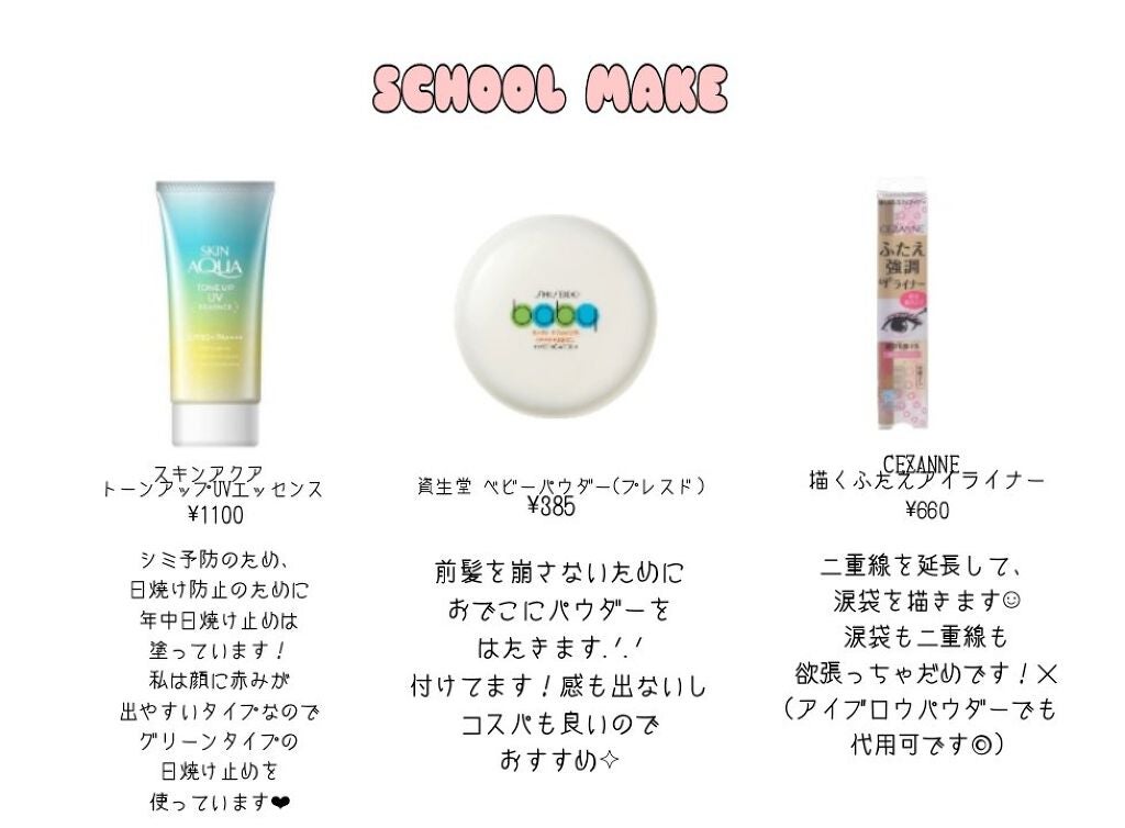 資生堂ベビーパウダー(プレスド)/ベビー/ボディパウダーを使ったクチコミ(2枚目)