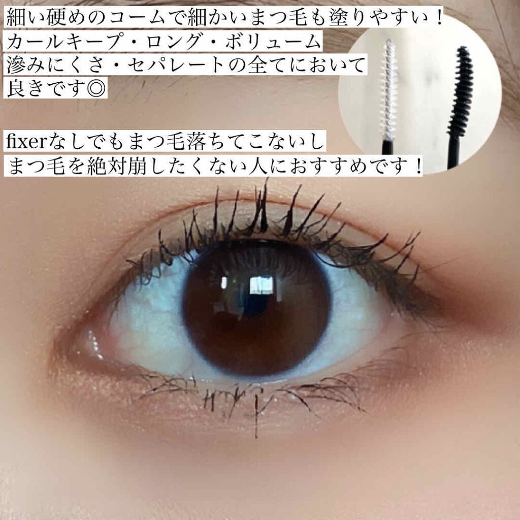 ネーミング タッチアップ ラッシュメーカー/NAMING./マスカラを使ったクチコミ(3枚目)