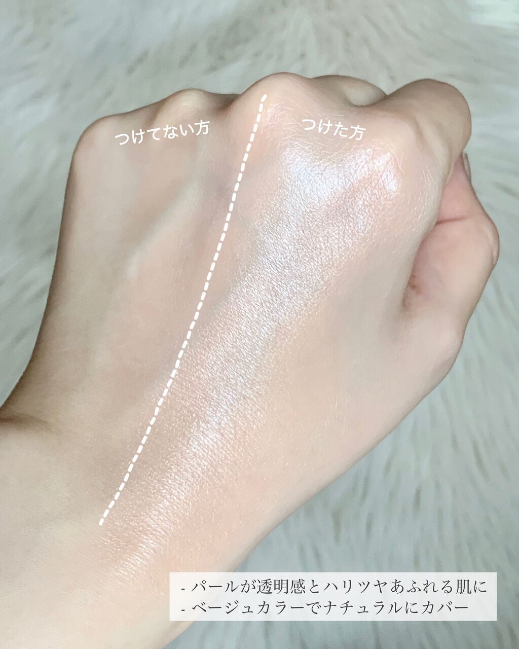 &be UVプライマー/&be/化粧下地を使ったクチコミ(5枚目)