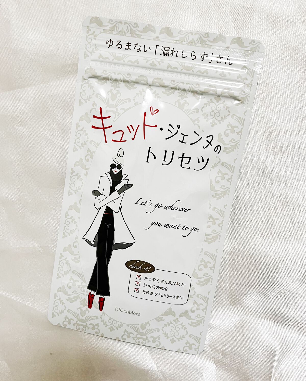 キュット・ジェンヌのトリセツ/株式会社ライフラボ/健康サプリメントを使ったクチコミ(1枚目)