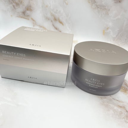 ビューティーアイズエッセンスシート/AXXZIA/アイケア・アイクリームを使ったクチコミ(6枚目)