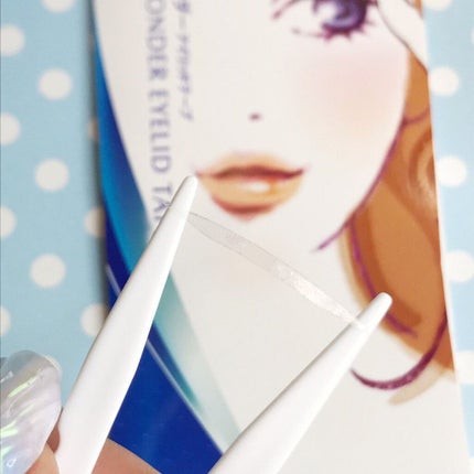 ワンダーアイリッドテープ Extra/D-UP/二重まぶた用アイテムを使ったクチコミ(5枚目)