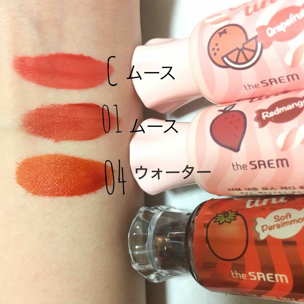 ムース キャンディー ティント/the SAEM/リップティントを使ったクチコミ（2枚目）