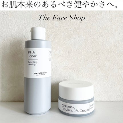 オールティメットヒアルロニックスクワラン1%クリーム/THE FACE SHOP/フェイスクリームを使ったクチコミ(1枚目)