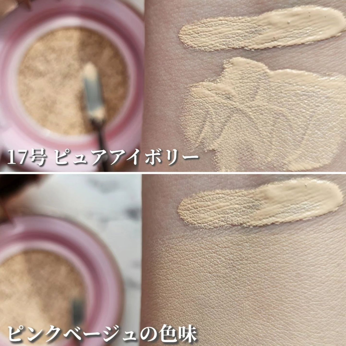 ピンクティーツリーカバープライマークッション/APLIN/クッションファンデーションを使ったクチコミ(3枚目)