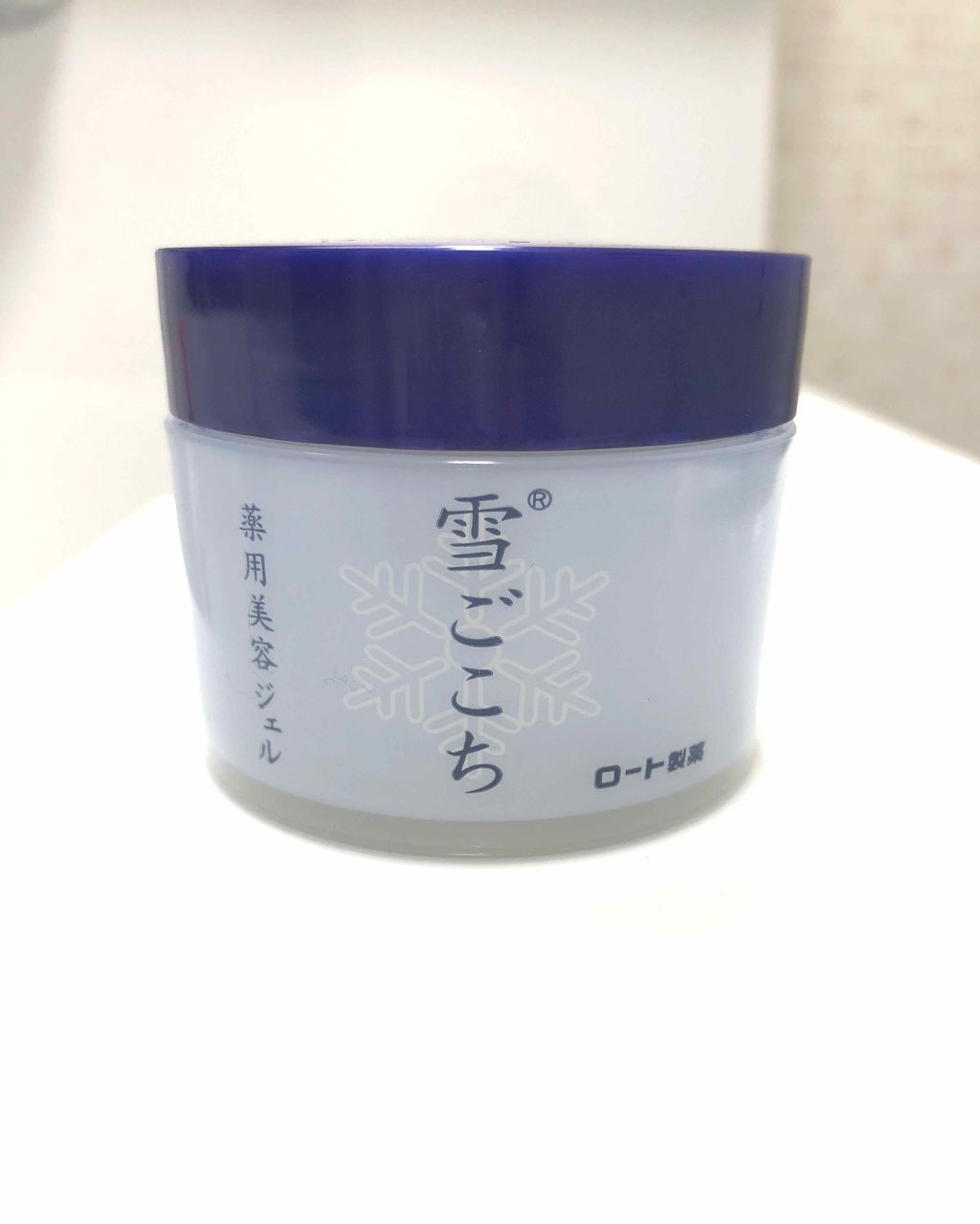 雪ごこち 薬用美容ジェル/ロート製薬/美容液を使ったクチコミ（1枚目）