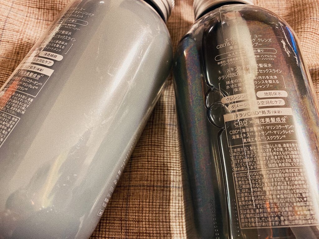 エイトザタラソ ユー CBD&リフレッシング クレンズ 美容液シャンプー/CBD&バランシング ダメージリペア 美容液ヘアトリートメント/エイトザタラソ/市販シャンプーを使ったクチコミ(2枚目)