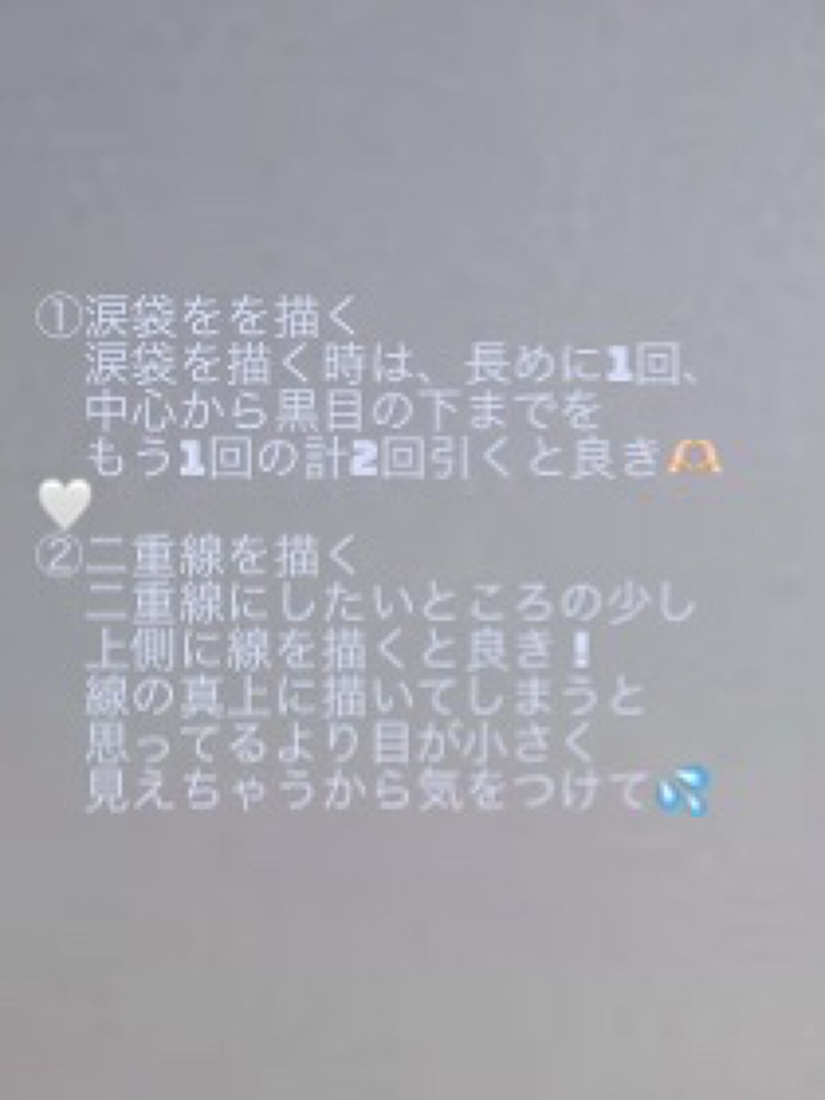 描くふたえアイライナー/CEZANNE/リキッドアイライナーを使ったクチコミ（3枚目）