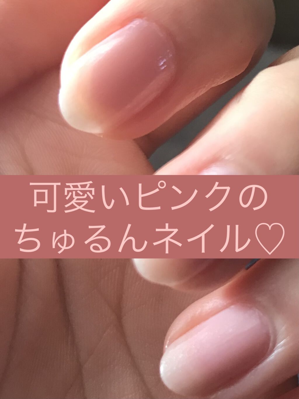 ネイル エナメル 314 パープル系パール/ちふれ/マニキュアを使ったクチコミ（1枚目）