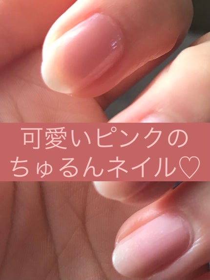 ネイル エナメル/ちふれ/マニキュアを使ったクチコミ(1枚目)