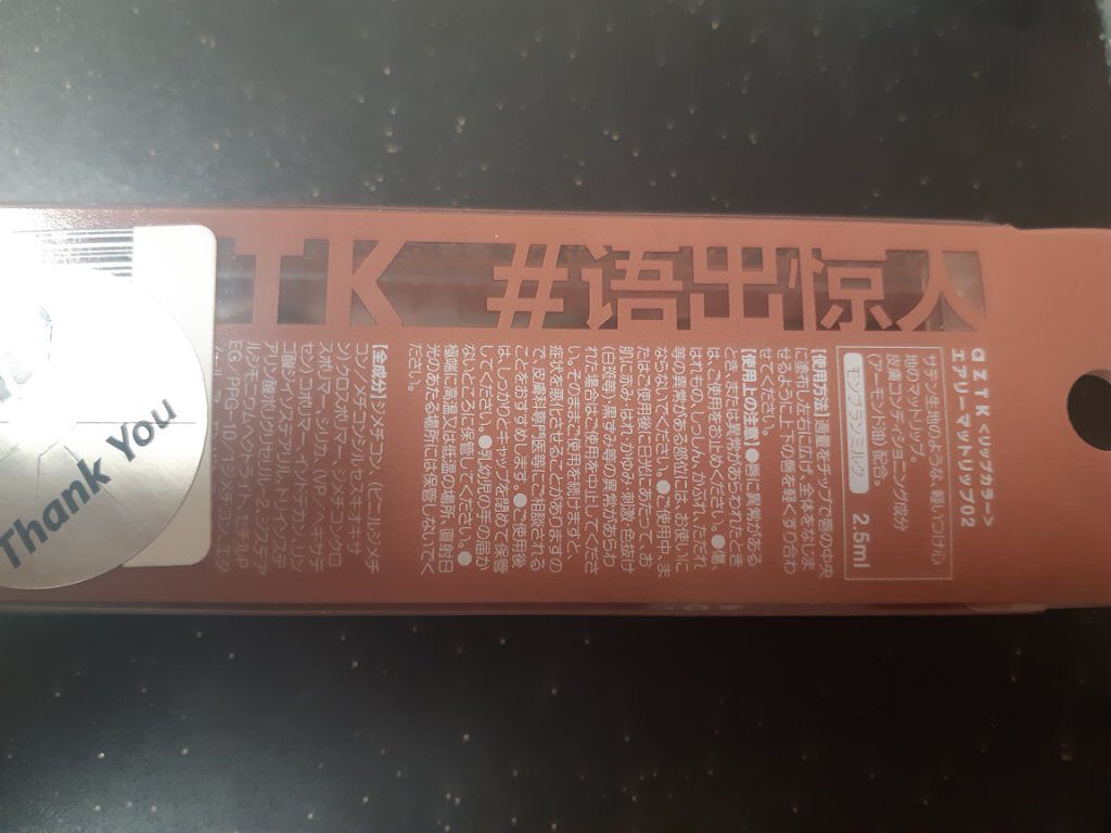 を使ったクチコミ（2枚目）