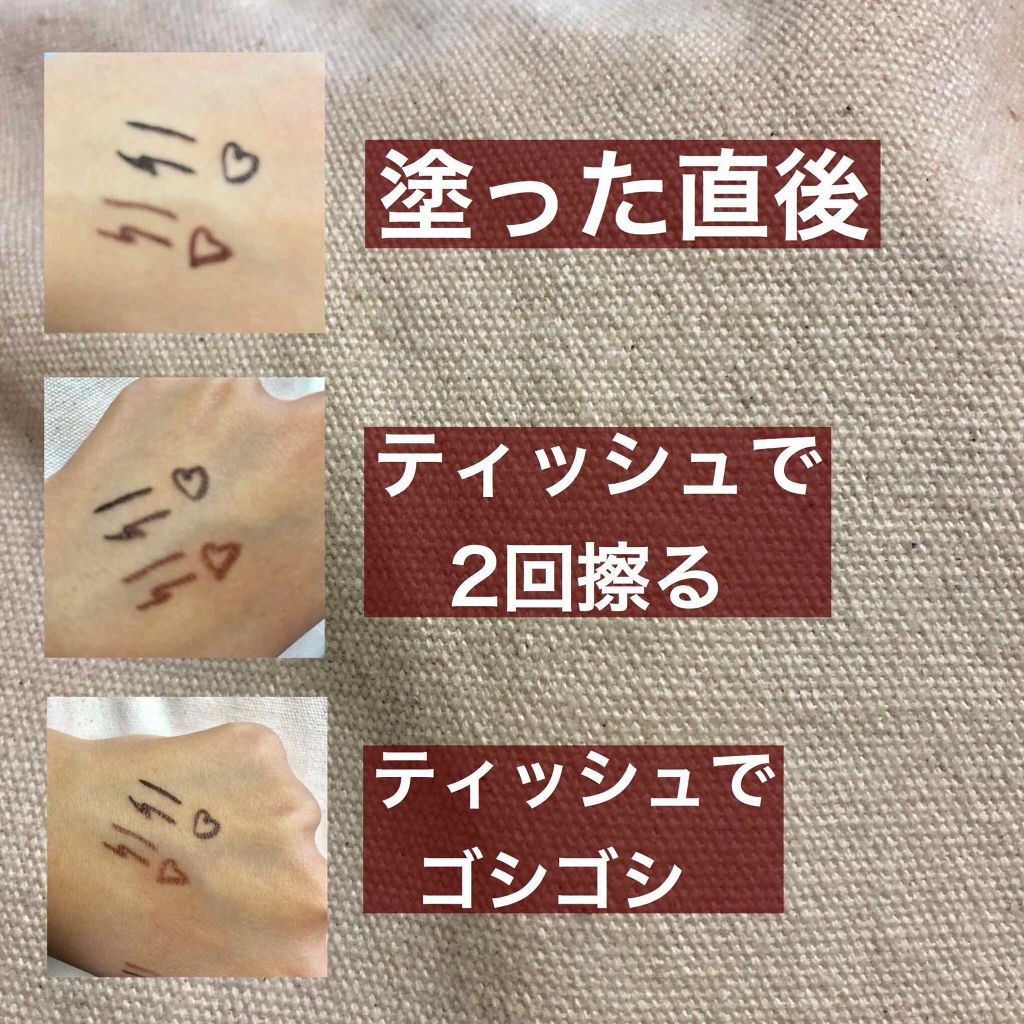 クイックイージーアイライナー/キャンメイク/リキッドアイライナーを使ったクチコミ（3枚目）