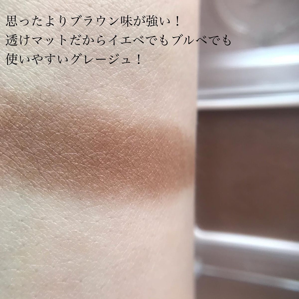 パラドゥ シングルアイシャドウ /パラドゥ/単色アイシャドウを使ったクチコミ(3枚目)