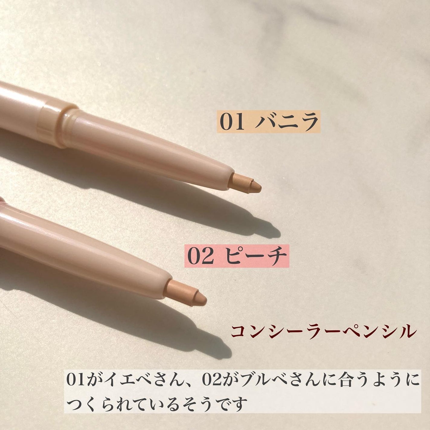 ブルーミング アンダー アイライナー/TLTC/リキッドアイライナーを使ったクチコミ(2枚目)