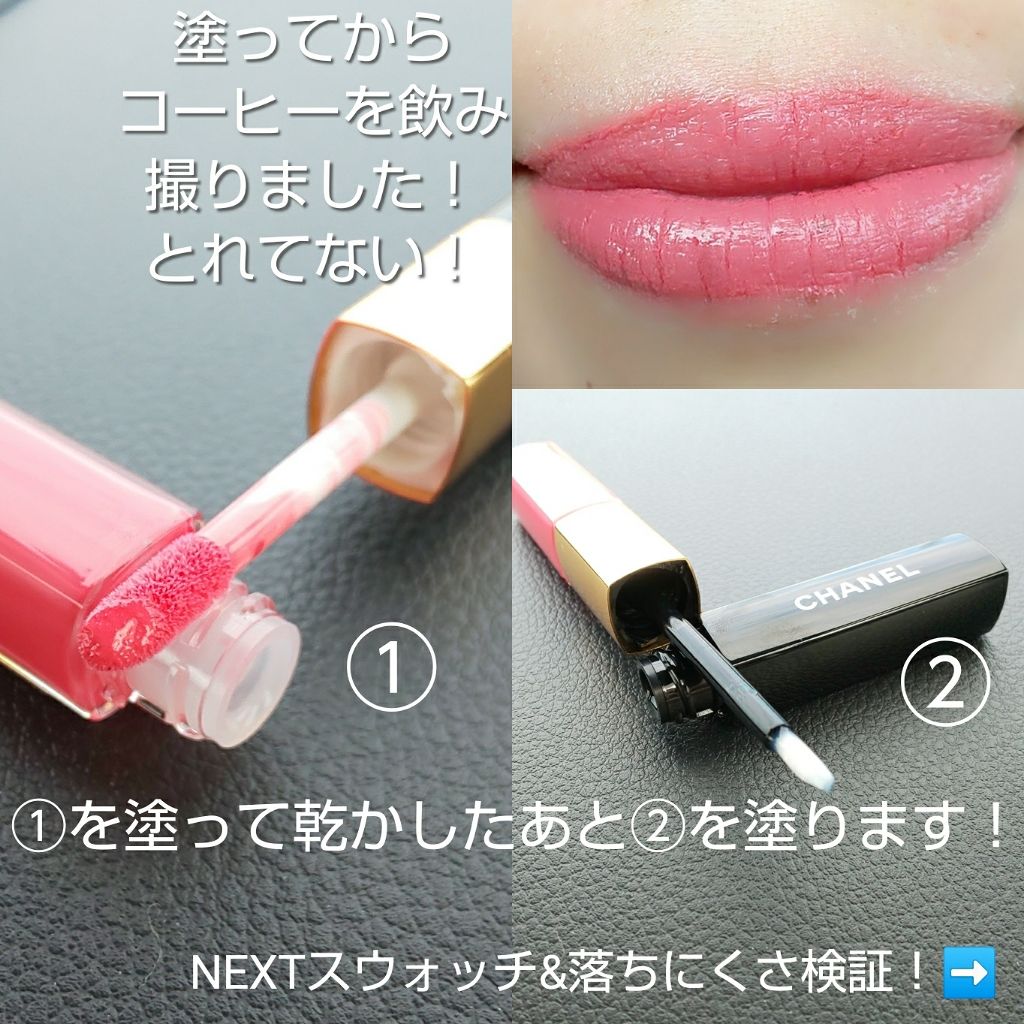 ル ルージュ デュオ ウルトラ トゥニュ/CHANEL/口紅を使ったクチコミ(2枚目)