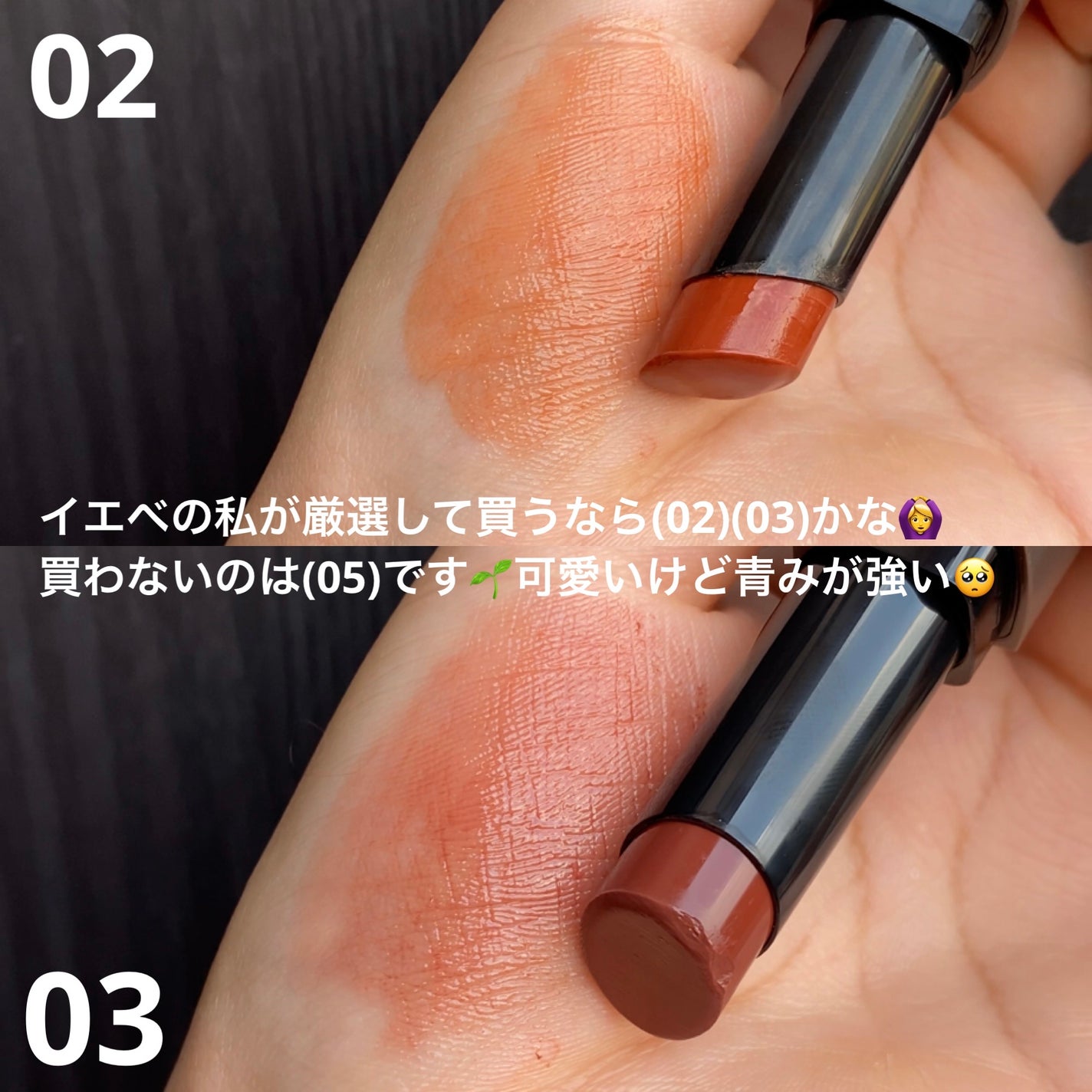 リップカラーシールド/CEZANNE/口紅を使ったクチコミ(5枚目)