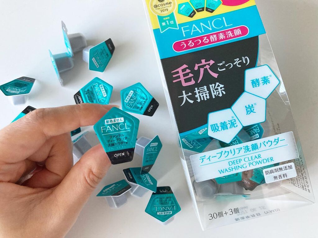 ディープクリア洗顔パウダー/ファンケル/洗顔パウダーを使ったクチコミ(1枚目)