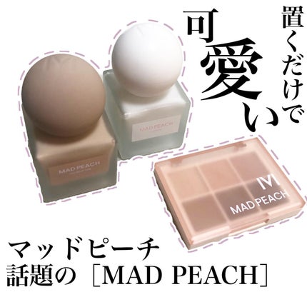 デイリームードアイシャドウパレット 02 COMPLETED BROWN/MAD PEACH/アイシャドウパレットを使ったクチコミ(1枚目)