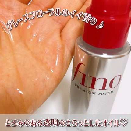 ãã£ãŒãããã¬ãã¢ã ã¿ãããæ¿åçŸå®¹æ¶²ãã¢ãªã€ã«/ãã£ãŒã/ãã¢ãªã€ã«ã䜿ã£ãã¯ãã³ãïŒ3æç®ïŒ