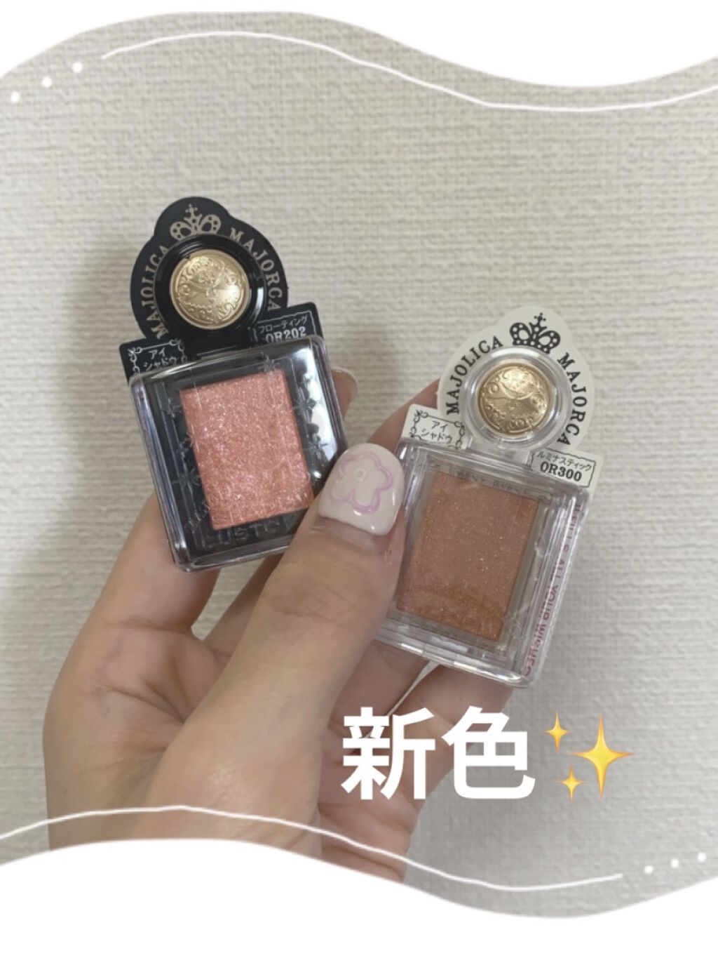 シャドーカスタマイズ/MAJOLICA MAJORCA/単色アイシャドウを使ったクチコミ（1枚目）