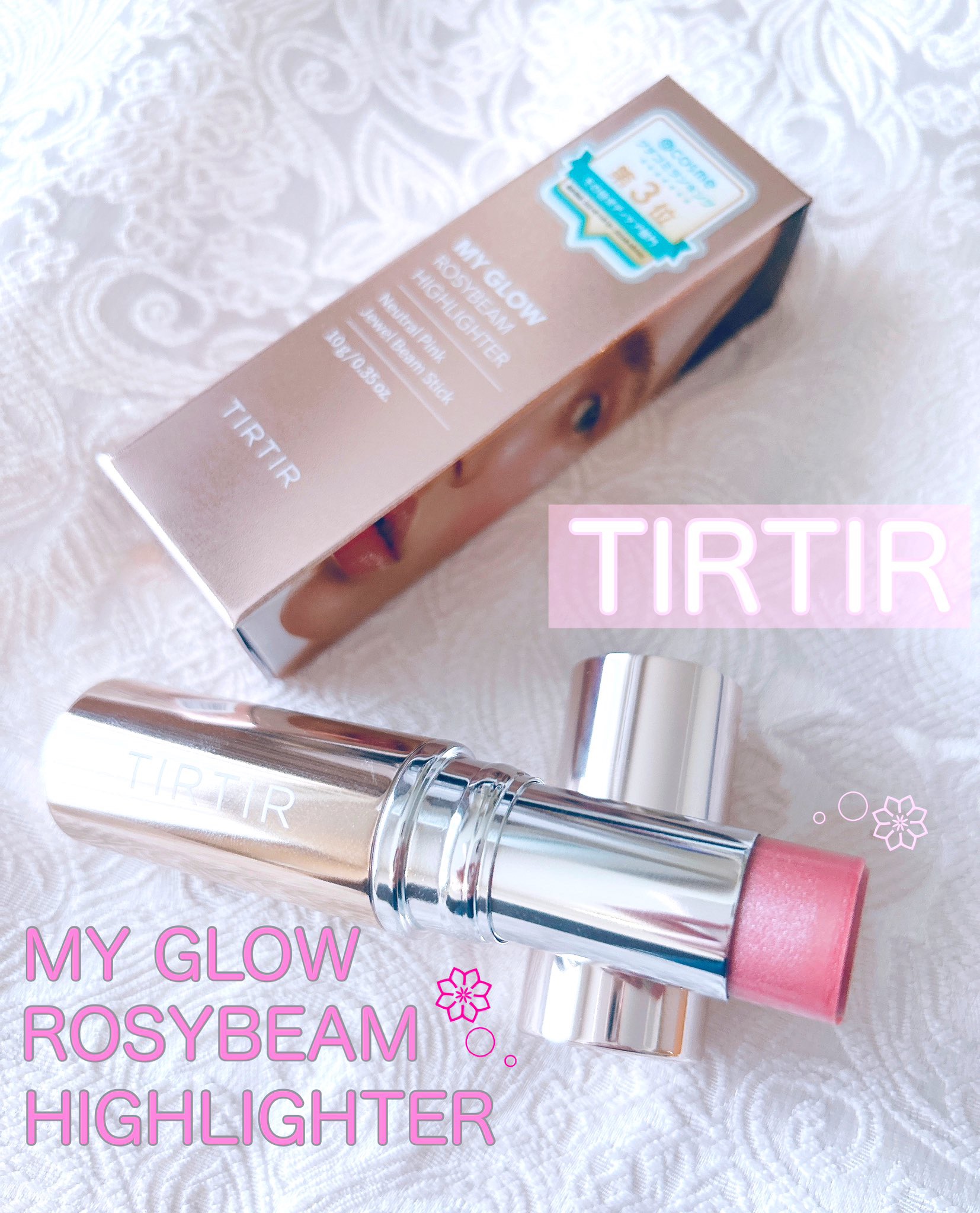 マイグロウハイライター/TIRTIR(ティルティル)/スティックハイライトを使ったクチコミ（1枚目）