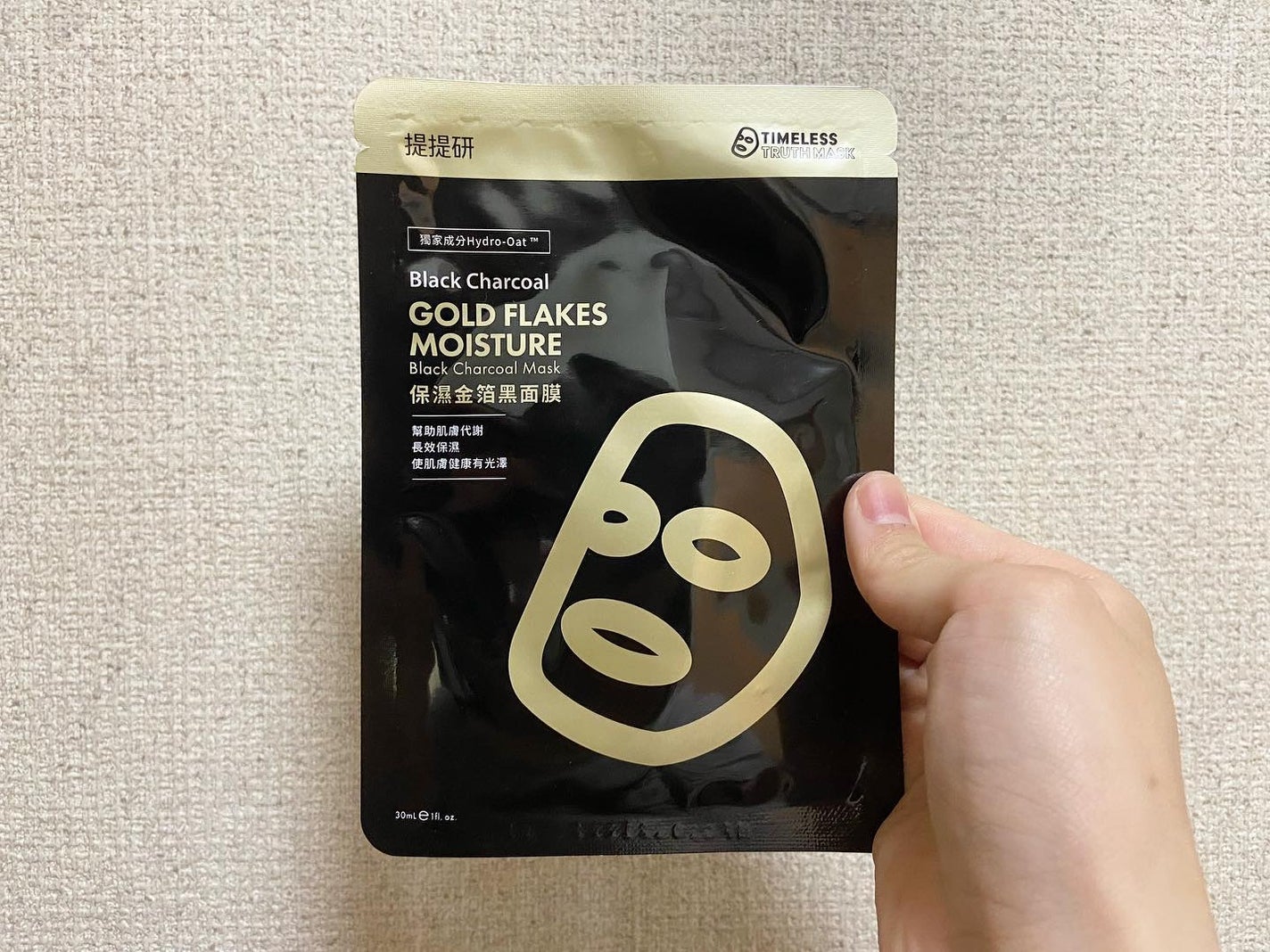 black! マスク/TIMELESS Truth Mask/シートマスク・パックを使ったクチコミ(3枚目)