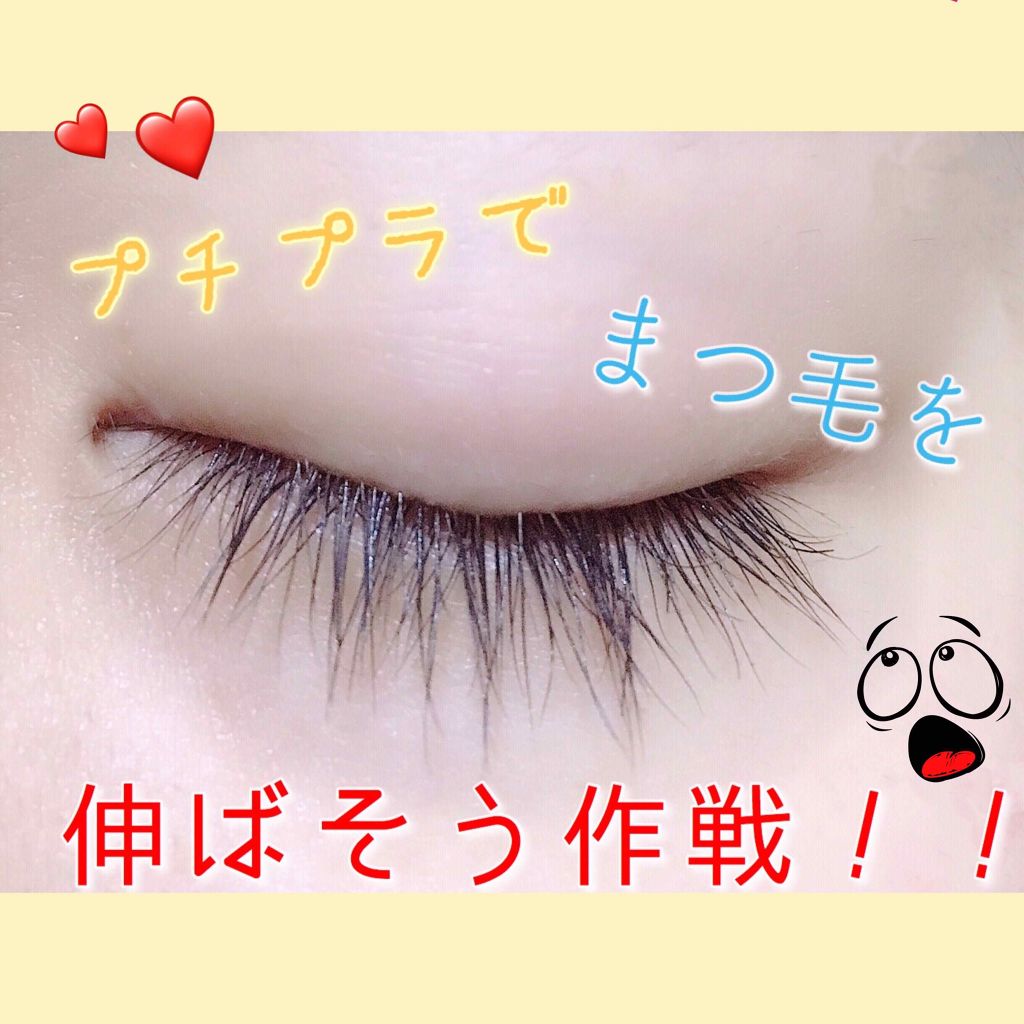 オリジナル ピュアスキンジェリー/ヴァセリン/ボディクリームを使ったクチコミ（1枚目）