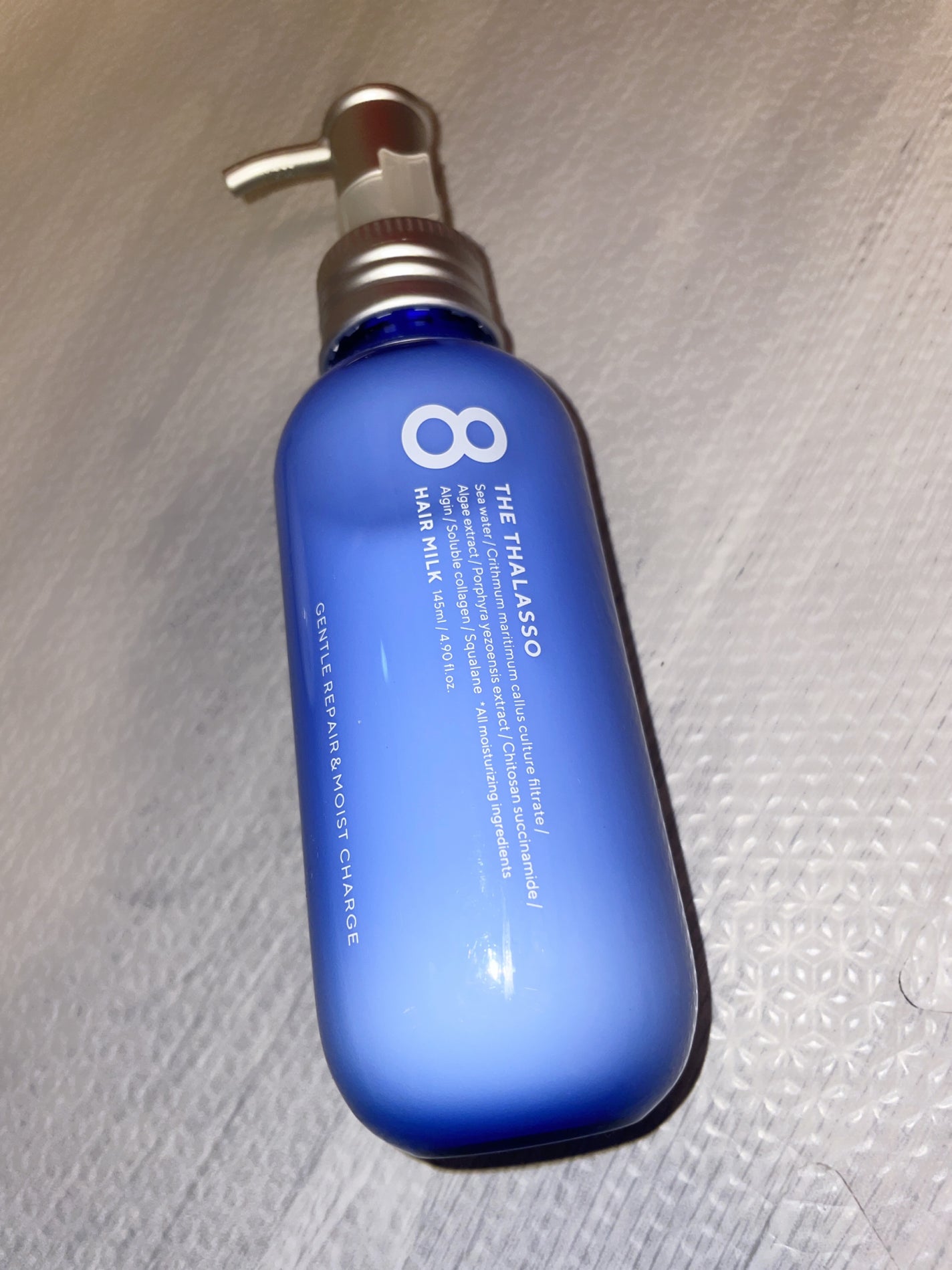 ジェントルリペア&モイストチャージ 美容液ヘアミルク /エイトザタラソ/ヘアミルクを使ったクチコミ(1枚目)