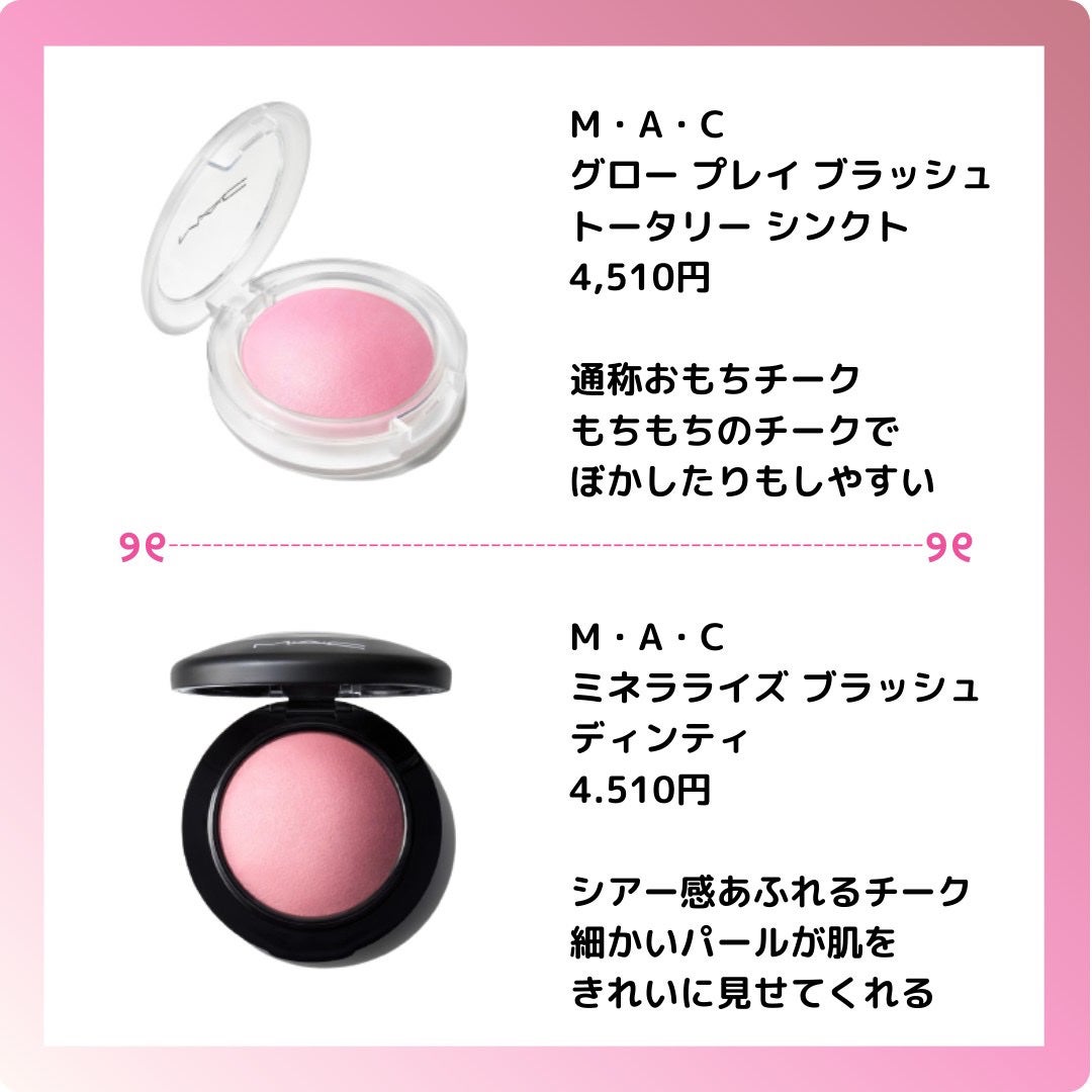 チークポリッシュ/ADDICTION/リキッドチークを使ったクチコミ(3枚目)