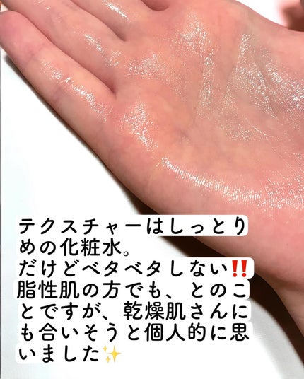 クリームスキン ローション/LANEIGE/化粧水を使ったクチコミ(4枚目)