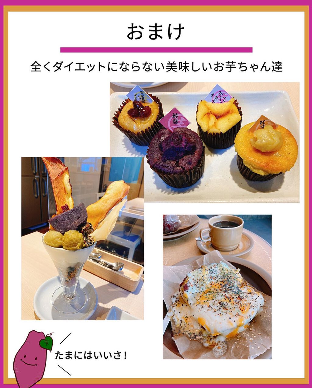 凛 on LIPS 「【コグマダイエットってなんの事かと思ったわよ】さつまいもは美味..」(10枚目)