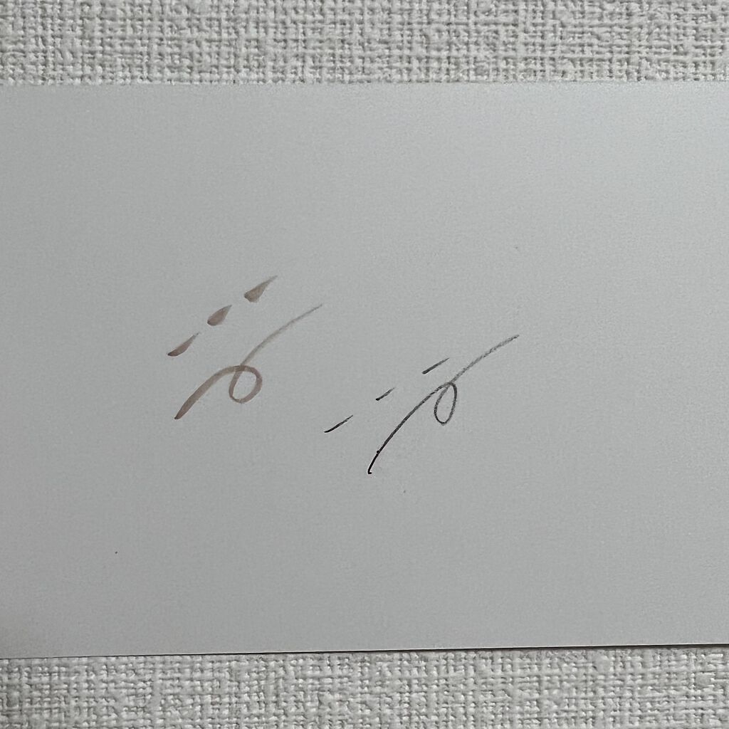 超細芯アイブロウ/CEZANNE/アイブロウペンシルを使ったクチコミ（2枚目）