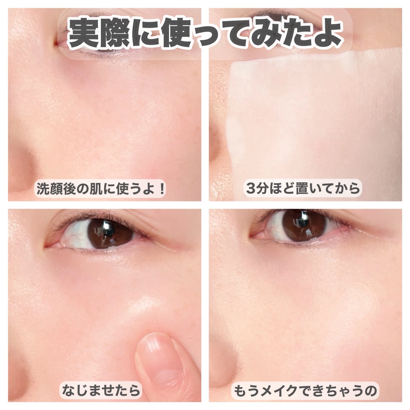 ワフードメイド 発酵酒粕マスク グロー 部分用/pdc/シートマスク・パックを使ったクチコミ(5枚目)