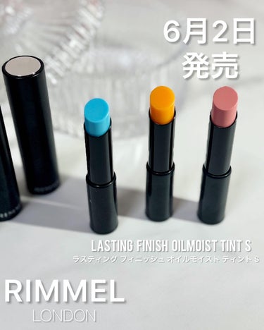 NEW
6/2発売💄✨

透明感でフツウを変える
約8時間うるおい
綺麗な発色をキープな
夢色リップ🩷💛🩵

𝐑𝐈𝐌𝐌𝐄𝐋 
𝐋𝐎𝐍𝐃𝐎𝐍

リンメル ロンドン

ラスティング フィニッシュ 
オイルモ