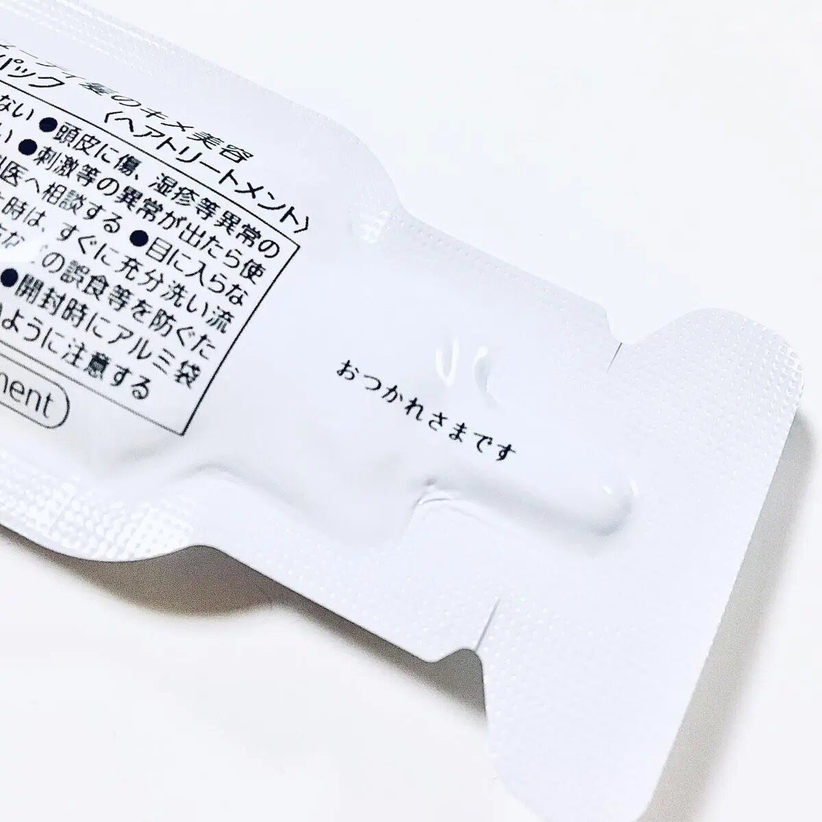 ザビューティ うるツヤチャージヘアパック/エッセンシャル/ヘアマスク・ヘアパックを使ったクチコミ(3枚目)