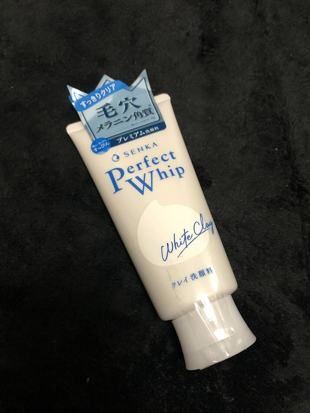パーフェクトホワイトクレイ/SENKA（専科）/洗顔フォームを使ったクチコミ（1枚目）