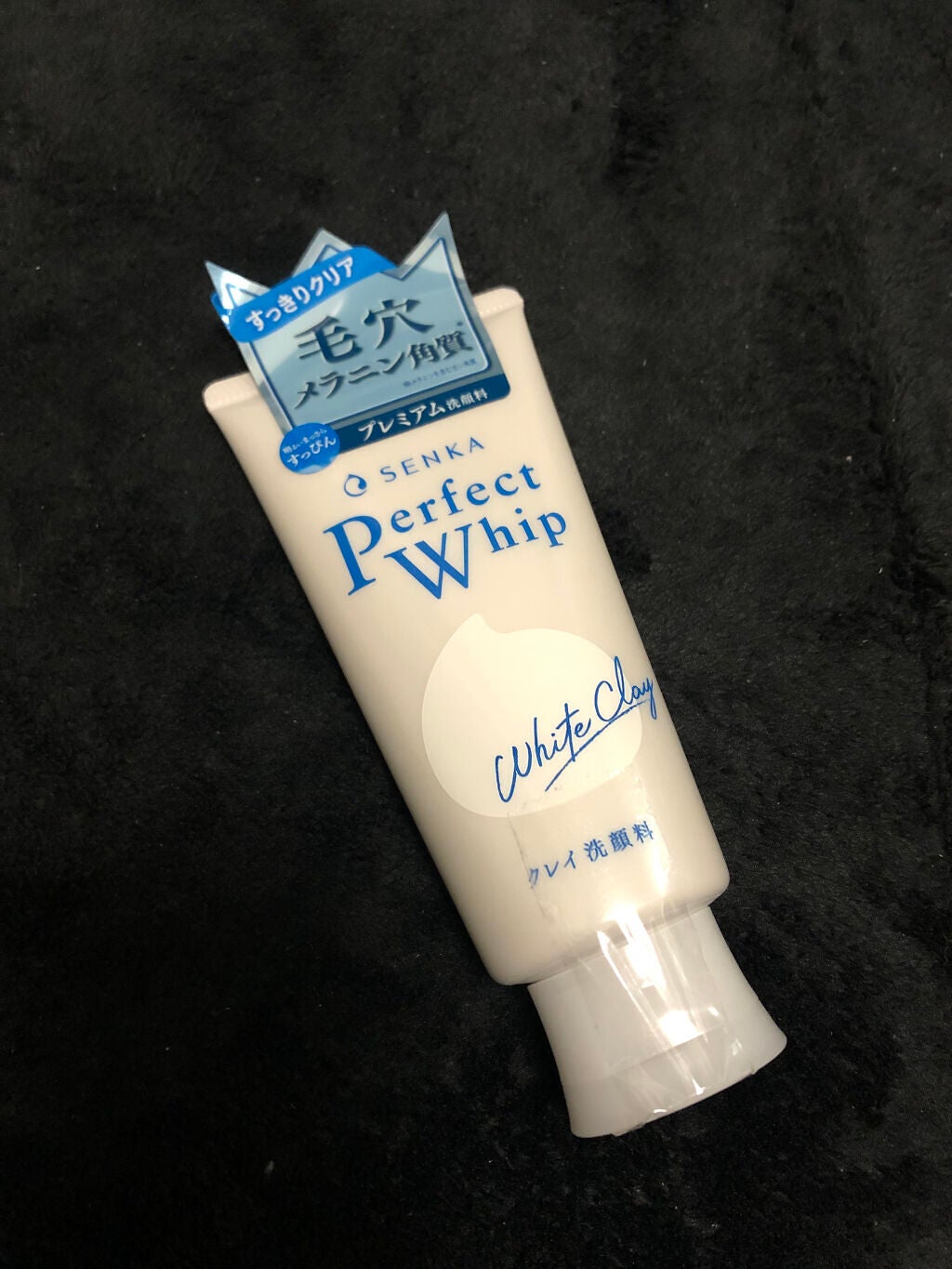パーフェクトホイップn/SENKA(専科)/洗顔フォームを使ったクチコミ(1枚目)