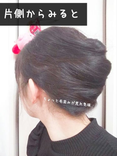 ヘアワックス (トリートメント)/サロンスタイル/ヘアワックス・クリームを使ったクチコミ（2枚目）