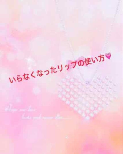 口紅(詰替用)/ちふれ/口紅を使ったクチコミ(1枚目)