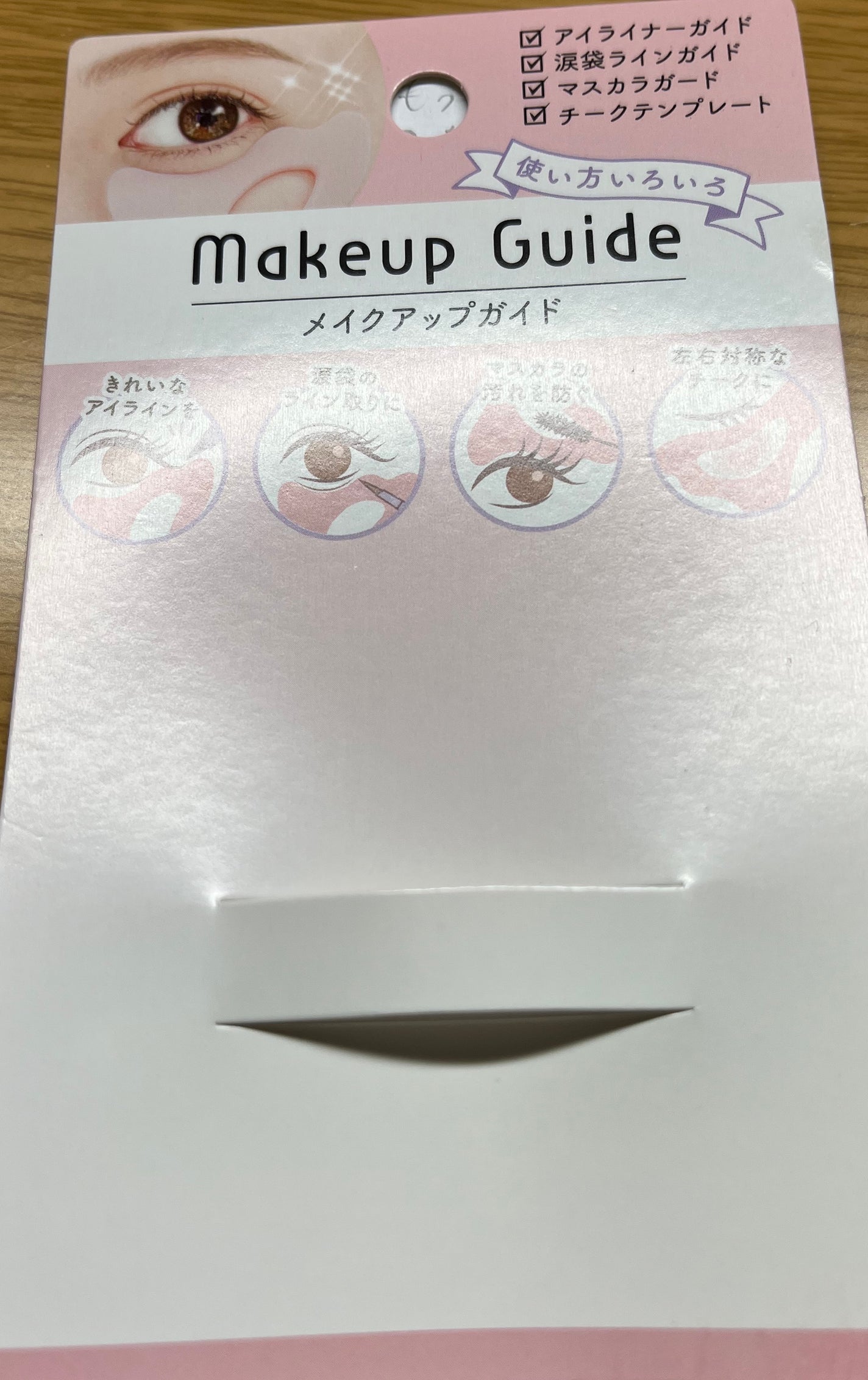 シャドウブラシ/セリア/メイクブラシを使ったクチコミ(2枚目)