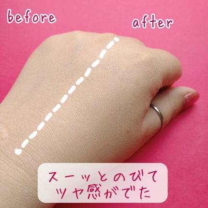 ウォーターメロン パンチ カミング サンスクリーン / スイカサンクリーム / SPF 50+ PA++++ /ビューランチ/日焼け止めクリームを使ったクチコミ(5枚目)