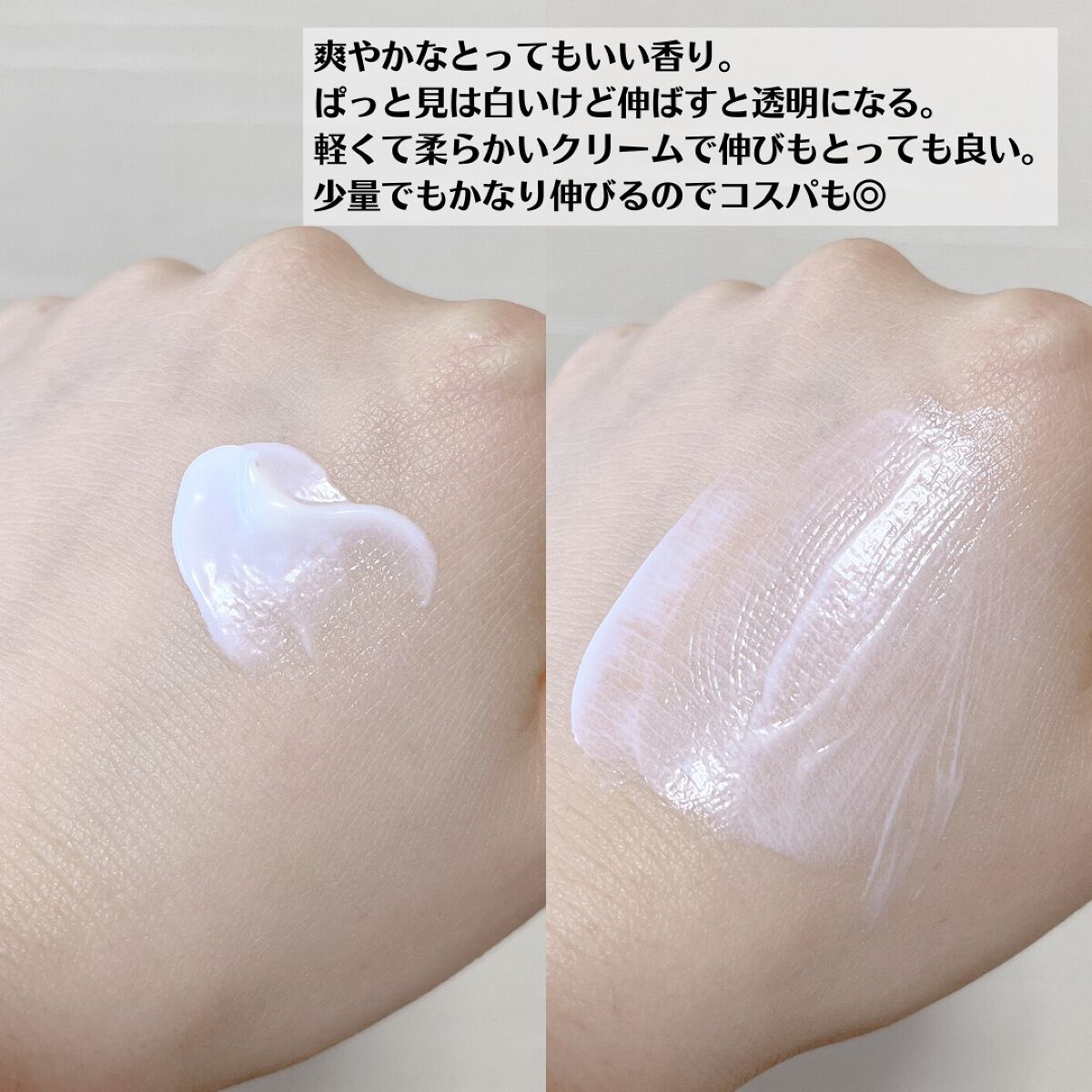 クリーム イン デイ/KANEBO/フェイスクリームを使ったクチコミ(9枚目)