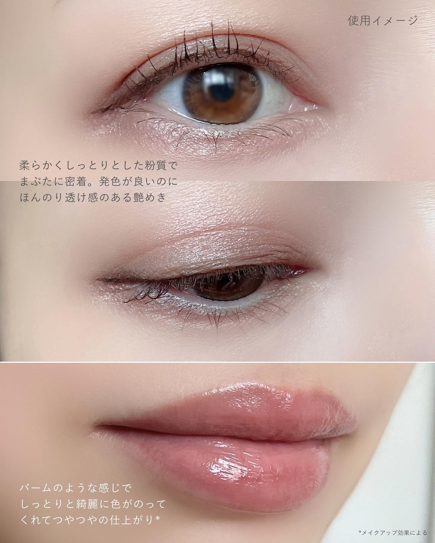 ワンダー スウィート アイシャドウ/リンメル ロンドン/アイシャドウパレットを使ったクチコミ(4枚目)