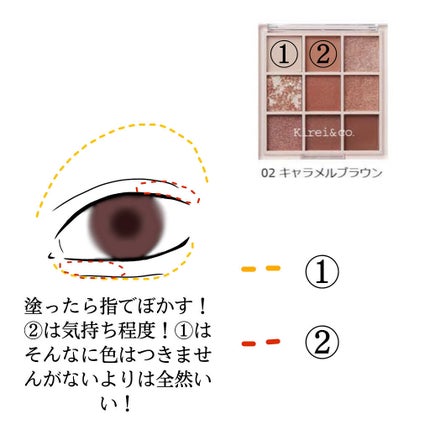 クリア マスカラR/CEZANNE/マスカラ下地を使ったクチコミ(6枚目)