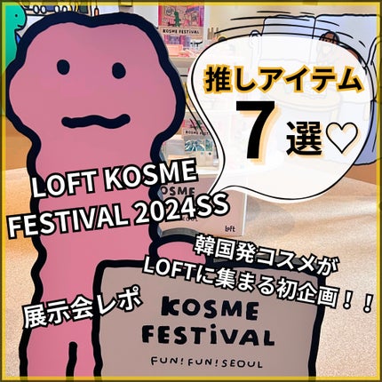 ファンデフリー サンクリーム モイスチャー/manyo/日焼け止めクリームを使ったクチコミ(1枚目)