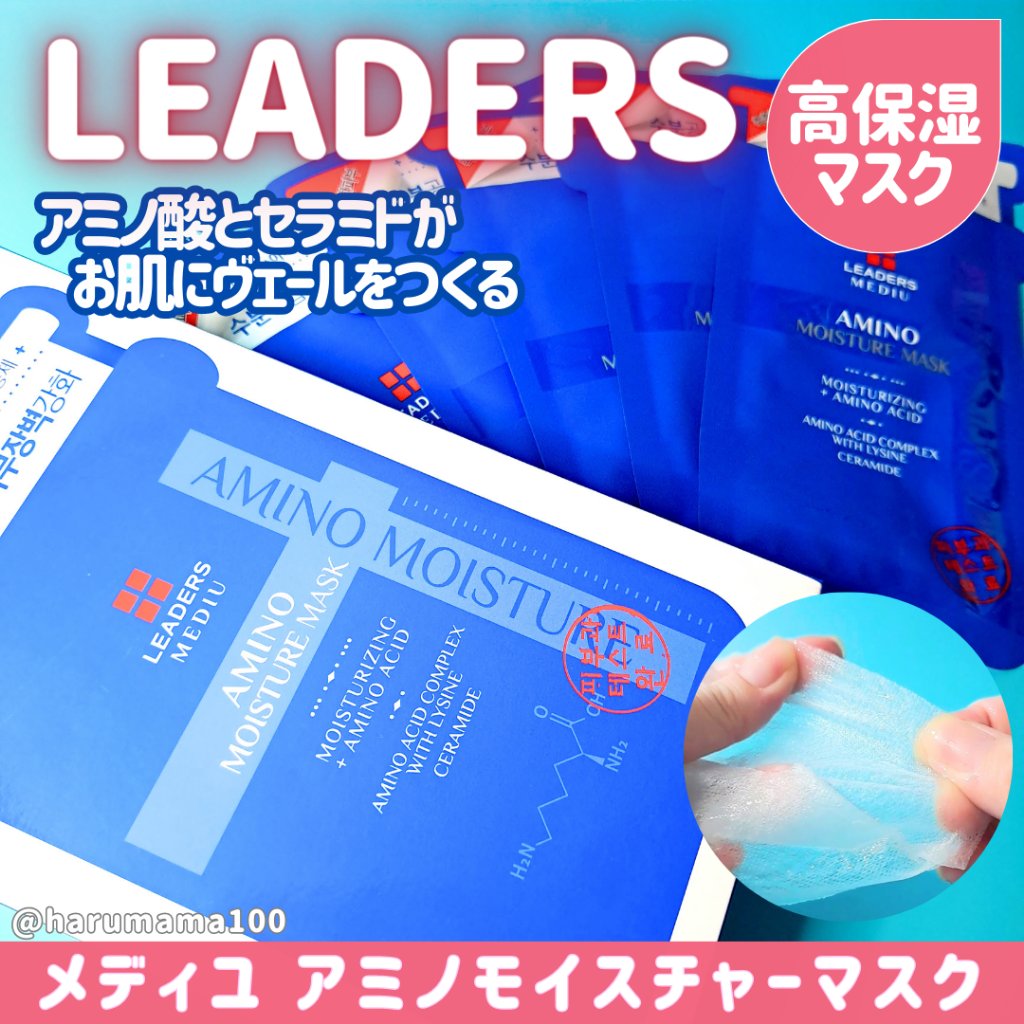 ゴッホ 星月夜 夏前限定⭐︎細胞から活性化⭐︎健康的な美BODYへ