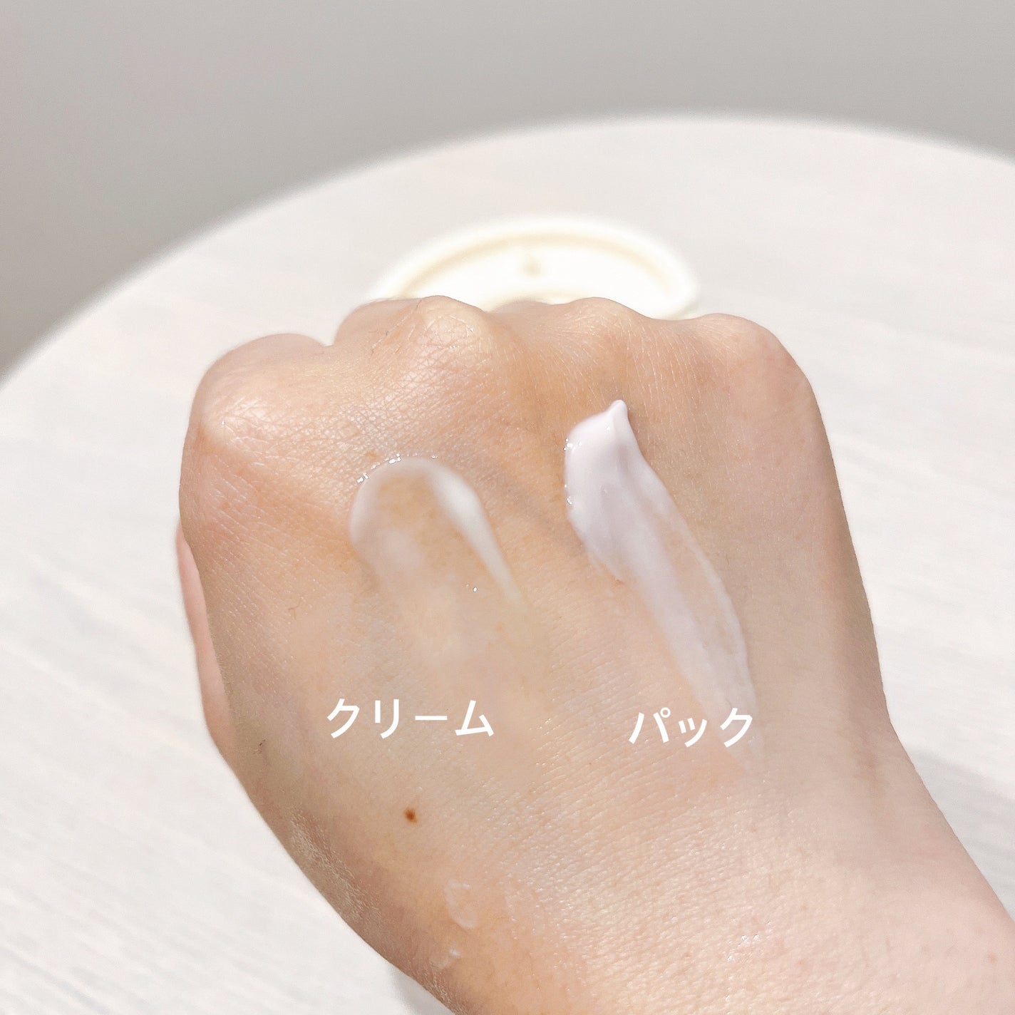 ココチ エージー グローイング エッセンス クリーム マスク/COCOCHI/フェイスクリームを使ったクチコミ(4枚目)