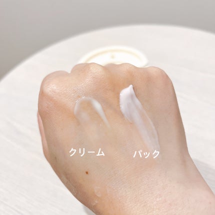 ココチ エージー グローイング エッセンス クリーム マスク/COCOCHI/フェイスクリームを使ったクチコミ(4枚目)