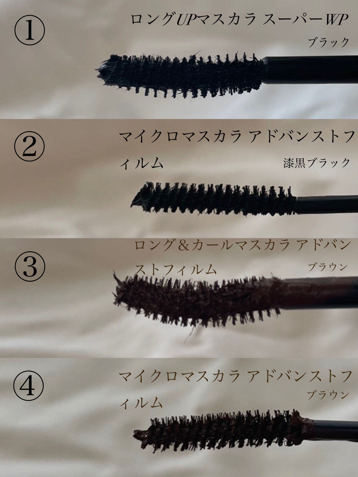 ロング＆カールマスカラ アドバンストフィルム/ヒロインメイク/マスカラを使ったクチコミ（2枚目）